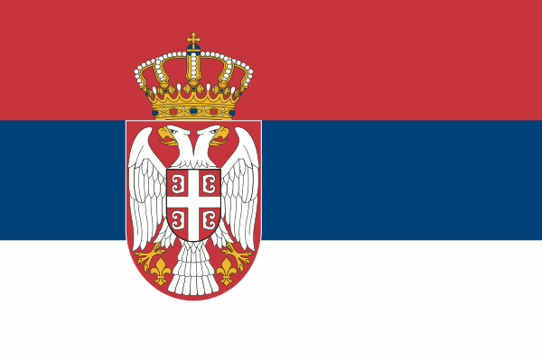 Српски / Srpski